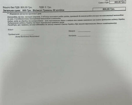 Чорний Мерседес С Клас, об'ємом двигуна 4.7 л та пробігом 140 тис. км за 29900 $, фото 99 на Automoto.ua