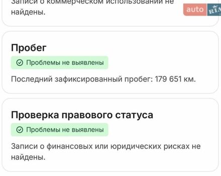 Черный Мерседес С Класс, объемом двигателя 4.66 л и пробегом 185 тыс. км за 22000 $, фото 30 на Automoto.ua
