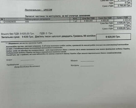 Чорний Мерседес С Клас, об'ємом двигуна 4.7 л та пробігом 140 тис. км за 29900 $, фото 102 на Automoto.ua