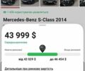 Черный Мерседес С Класс, объемом двигателя 2.14 л и пробегом 248 тыс. км за 43999 $, фото 1 на Automoto.ua