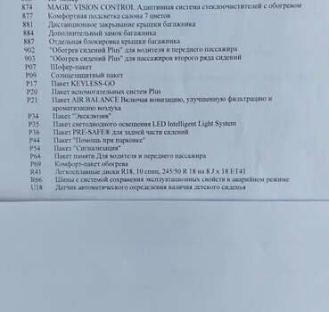 Чорний Мерседес С Клас, об'ємом двигуна 4.66 л та пробігом 137 тис. км за 29999 $, фото 28 на Automoto.ua