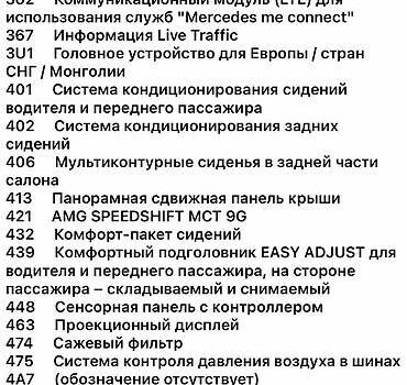 Чорний Мерседес С Клас, об'ємом двигуна 2.9 л та пробігом 100 тис. км за 76000 $, фото 9 на Automoto.ua