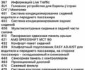 Чорний Мерседес С Клас, об'ємом двигуна 2.9 л та пробігом 100 тис. км за 76000 $, фото 9 на Automoto.ua