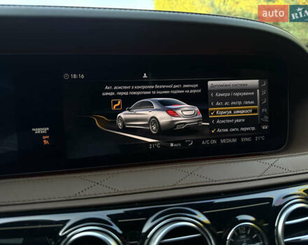 Черный Мерседес С Класс, объемом двигателя 4 л и пробегом 60 тыс. км за 104950 $, фото 70 на Automoto.ua