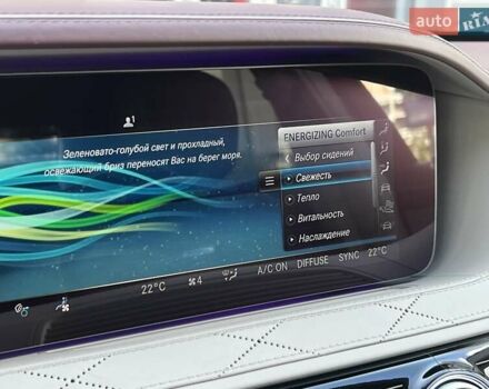 Черный Мерседес С Класс, объемом двигателя 3.98 л и пробегом 61 тыс. км за 102900 $, фото 40 на Automoto.ua