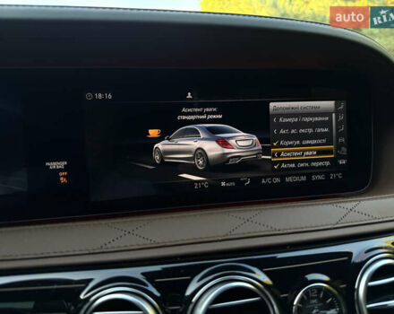 Черный Мерседес С Класс, объемом двигателя 4 л и пробегом 60 тыс. км за 104950 $, фото 71 на Automoto.ua