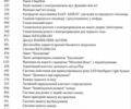 Чорний Мерседес С Клас, об'ємом двигуна 2.93 л та пробігом 220 тис. км за 60000 $, фото 2 на Automoto.ua