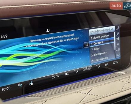 Чорний Мерседес С Клас, об'ємом двигуна 3.98 л та пробігом 61 тис. км за 102900 $, фото 38 на Automoto.ua