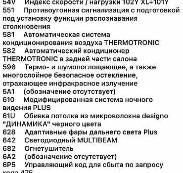 Чорний Мерседес С Клас, об'ємом двигуна 2.9 л та пробігом 100 тис. км за 76000 $, фото 7 на Automoto.ua