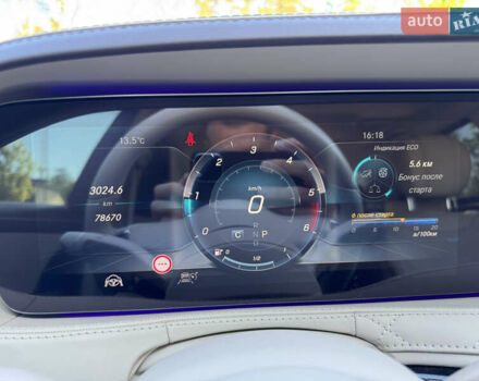 Черный Мерседес С Класс, объемом двигателя 2.93 л и пробегом 79 тыс. км за 74500 $, фото 47 на Automoto.ua