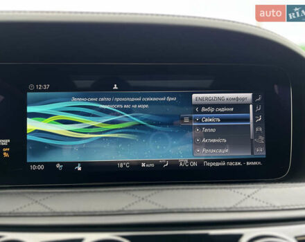 Черный Мерседес С Класс, объемом двигателя 4 л и пробегом 84 тыс. км за 105000 $, фото 62 на Automoto.ua