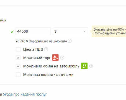 Черный Мерседес С Класс, объемом двигателя 3 л и пробегом 228 тыс. км за 39500 $, фото 9 на Automoto.ua
