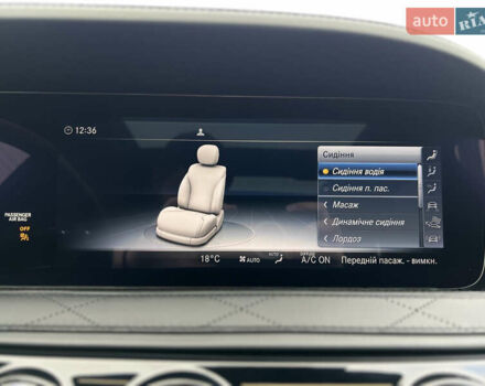 Черный Мерседес С Класс, объемом двигателя 4 л и пробегом 84 тыс. км за 105000 $, фото 61 на Automoto.ua