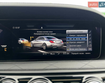 Черный Мерседес С Класс, объемом двигателя 4 л и пробегом 84 тыс. км за 105000 $, фото 63 на Automoto.ua