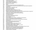 Черный Мерседес С Класс, объемом двигателя 3 л и пробегом 39 тыс. км за 78850 $, фото 82 на Automoto.ua