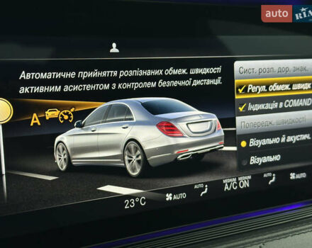 Чорний Мерседес С Клас, об'ємом двигуна 3 л та пробігом 64 тис. км за 72000 $, фото 58 на Automoto.ua