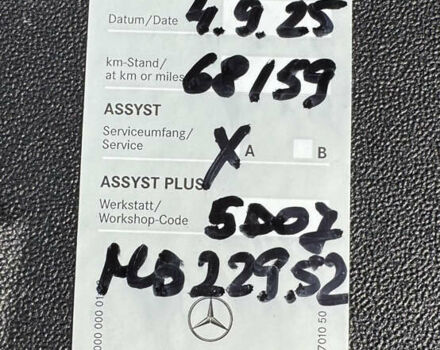 Чорний Мерседес С Клас, об'ємом двигуна 2.93 л та пробігом 68 тис. км за 80000 $, фото 17 на Automoto.ua