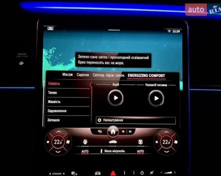 Черный Мерседес С Класс, объемом двигателя 3 л и пробегом 60 тыс. км за 115000 $, фото 42 на Automoto.ua