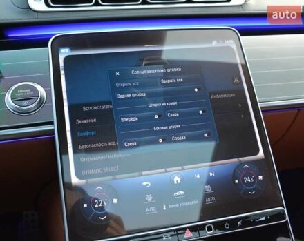 Черный Мерседес С Класс, объемом двигателя 3 л и пробегом 110 тыс. км за 94999 $, фото 44 на Automoto.ua