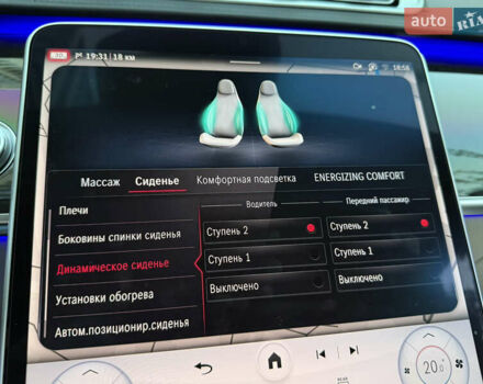 Черный Мерседес С Класс, объемом двигателя 3 л и пробегом 52 тыс. км за 130000 $, фото 90 на Automoto.ua