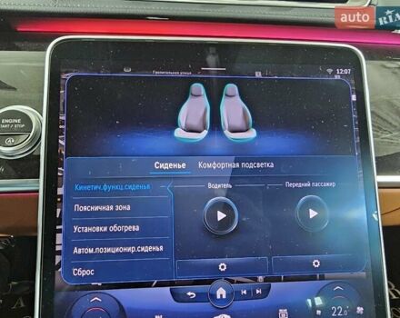 Черный Мерседес С Класс, объемом двигателя 2.93 л и пробегом 61 тыс. км за 137999 $, фото 26 на Automoto.ua