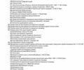 Черный Мерседес С Класс, объемом двигателя 4 л и пробегом 186 тыс. км за 109900 $, фото 3 на Automoto.ua