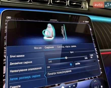 Черный Мерседес С Класс, объемом двигателя 4 л и пробегом 187 тыс. км за 110900 $, фото 102 на Automoto.ua