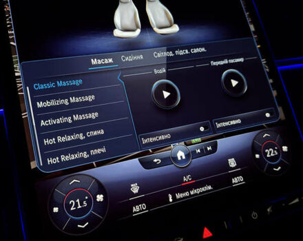 Черный Мерседес С Класс, объемом двигателя 3.98 л и пробегом 95 тыс. км за 135 $, фото 40 на Automoto.ua