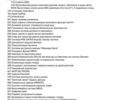 Черный Мерседес С Класс, объемом двигателя 2.93 л и пробегом 50 тыс. км за 150000 $, фото 55 на Automoto.ua