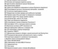 Черный Мерседес С Класс, объемом двигателя 2.93 л и пробегом 50 тыс. км за 150000 $, фото 54 на Automoto.ua