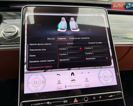 Чорний Мерседес С Клас, об'ємом двигуна 2.99 л та пробігом 17 тис. км за 185000 $, фото 85 на Automoto.ua