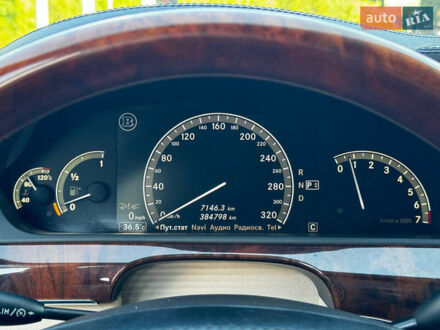 Мерседес С Клас 2007 у Кам'янське (Дніпродзержинськ) на Automoto.ua Чорний Мерседес С Клас, об'ємом двигуна 5.5 л та пробігом 391 тис. км за 12500 $, фото 1 на Automoto.ua