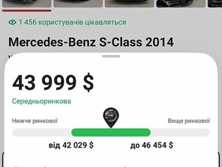 Черный Мерседес С Класс, объемом двигателя 2.14 л и пробегом 248 тыс. км за 43999 $, фото 1 на Automoto.ua