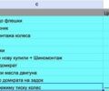 Красный Мерседес С Класс, объемом двигателя 3.5 л и пробегом 388 тыс. км за 13000 $, фото 10 на Automoto.ua