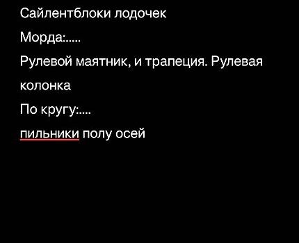 Мерседес С Клас, об'ємом двигуна 3.2 л та пробігом 500 тис. км за 3900 $, фото 7 на Automoto.ua