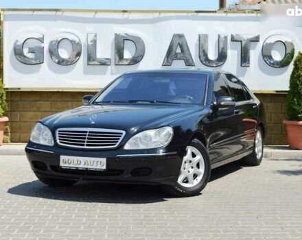 Мерседес С Класс, объемом двигателя 5 л и пробегом 230 тыс. км за 5999 $, фото 4 на Automoto.ua
