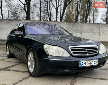 Мерседес С Класс, объемом двигателя 5 л и пробегом 434 тыс. км за 5200 $, фото 2 на Automoto.ua