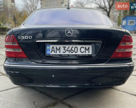 Мерседес С Класс, объемом двигателя 5 л и пробегом 434 тыс. км за 5200 $, фото 6 на Automoto.ua