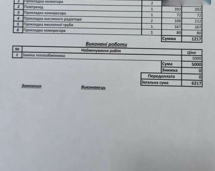 Мерседес С Клас, об'ємом двигуна 3 л та пробігом 328 тис. км за 12950 $, фото 26 на Automoto.ua