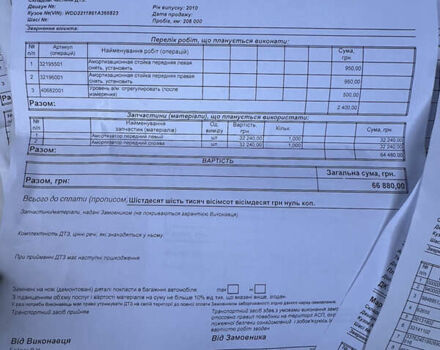 Мерседес С Клас, об'ємом двигуна 5.5 л та пробігом 235 тис. км за 21999 $, фото 39 на Automoto.ua