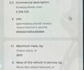 Мерседес С Клас, об'ємом двигуна 2.2 л та пробігом 259 тис. км за 13000 $, фото 1 на Automoto.ua