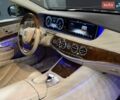 Мерседес С Клас, об'ємом двигуна 4.66 л та пробігом 67 тис. км за 45500 $, фото 25 на Automoto.ua