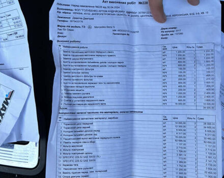 Мерседес С Клас, об'ємом двигуна 2.99 л та пробігом 120 тис. км за 59000 $, фото 30 на Automoto.ua