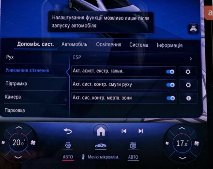 Мерседес С Класс, объемом двигателя 2.93 л и пробегом 0 тыс. км за 195506 $, фото 34 на Automoto.ua