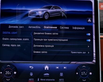 Мерседес С Класс, объемом двигателя 2.93 л и пробегом 0 тыс. км за 191762 $, фото 29 на Automoto.ua