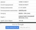 Сірий Мерседес С Клас, об'ємом двигуна 5.99 л та пробігом 226 тис. км за 14800 $, фото 13 на Automoto.ua