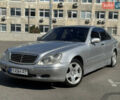 Сірий Мерседес С Клас, об'ємом двигуна 5 л та пробігом 132 тис. км за 3600 $, фото 1 на Automoto.ua