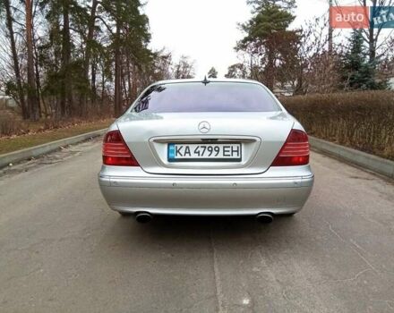 Сірий Мерседес С Клас, об'ємом двигуна 5 л та пробігом 280 тис. км за 4799 $, фото 9 на Automoto.ua