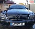 Сірий Мерседес С Клас, об'ємом двигуна 4.97 л та пробігом 381 тис. км за 6300 $, фото 1 на Automoto.ua