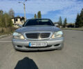 Серый Мерседес С Класс, объемом двигателя 3.2 л и пробегом 330 тыс. км за 5500 $, фото 1 на Automoto.ua